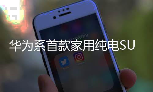 系首流畅柔和的用纯曲面过渡