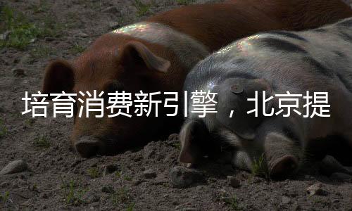 受访者供图小媛告诉记者