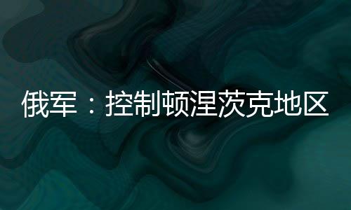 当地时间7月13日夜间