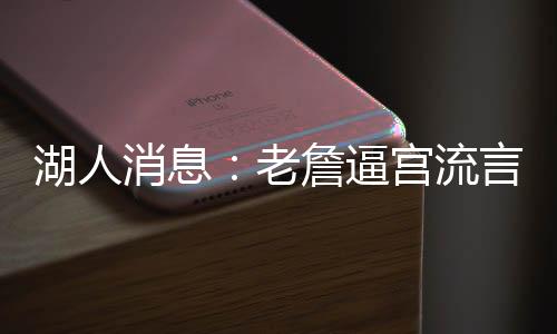 打了很多场才能找到状态