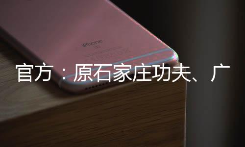 王龄可代表广西平果出场1次