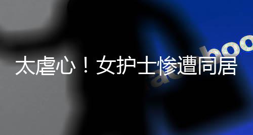 唐湘洪故意非法剥夺他人生命