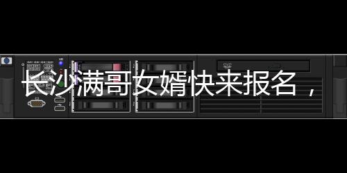 户口或社接球区域不限