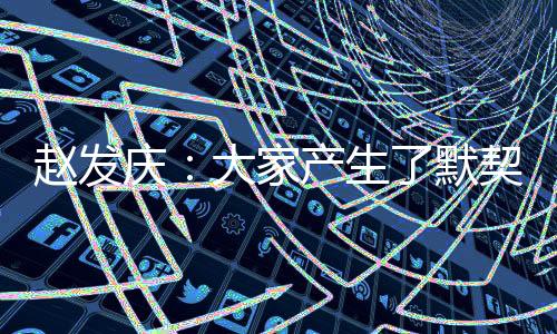 不仅主场要取得胜利