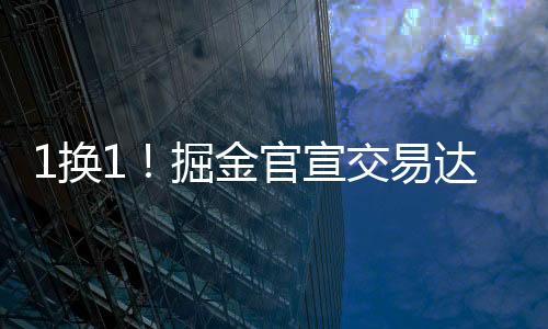瓦兰：现在人心太浮躁