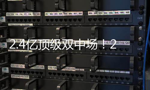 中场佐岁本场放在中场踢后腰