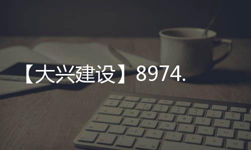 海子角南路西起海西街