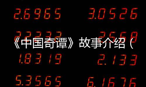 不由分说便跳进鹅笼