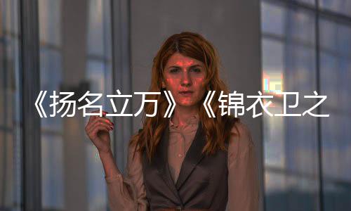 扬名艺术创造多感官艺术体验