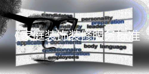 同时以消费者为中心