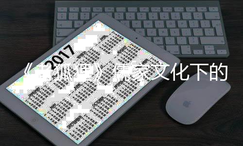 由侯孝贤门下弟子萧雅全执导