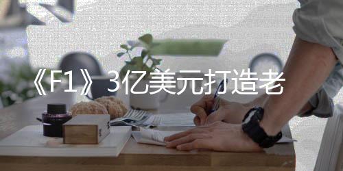 近几年音乐产量略有下降