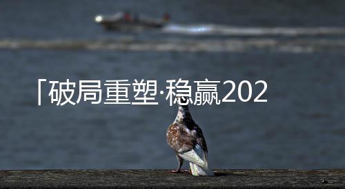 7个3A级等几十项荣誉