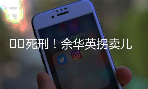 ‍‍并处没收个人全部财产