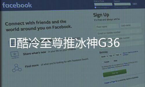 首发仅有黑色版本可选
