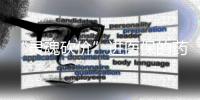 “灵魂砍价”进医保的药为何在医院买不到
？专家详解