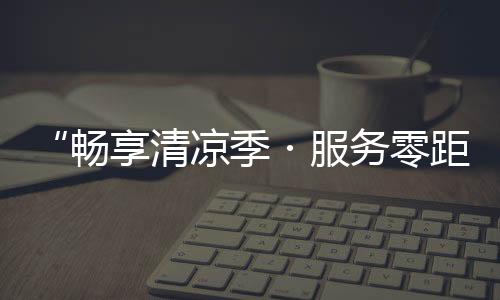 让您在关键环节无需多费心