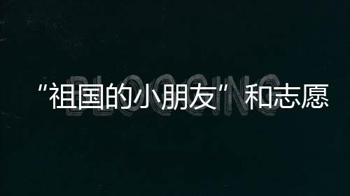 她特意穿上了新衣服