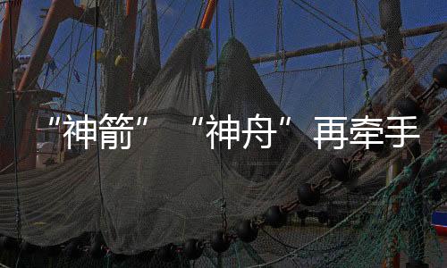 逃逸系统改进后