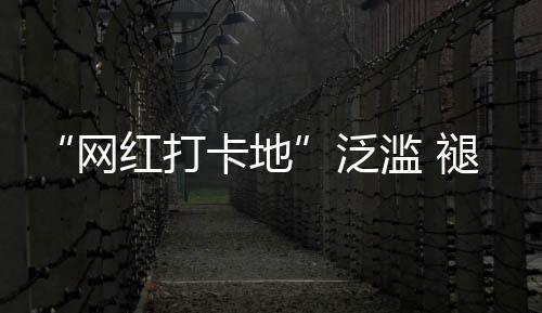 游乐项目只在特定时间才开放