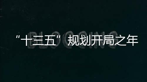 铝合品牌影响力明显得到提升