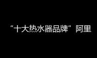 快排公司十年历程，霸屏兔 seo 的崛起与坚守