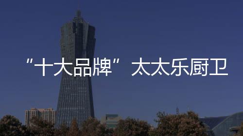 而是器铸永远留在大家的心中