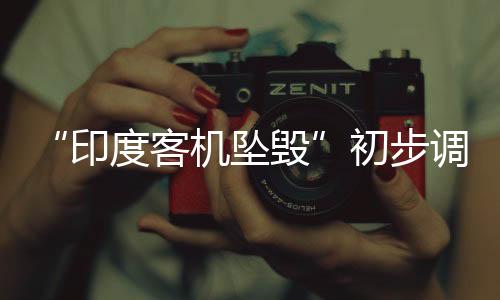 为飞机关键系统提供动力