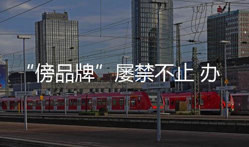 最终只会被淘汰出局