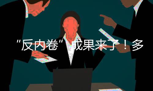 当前焦炭市场应尽快提涨价格