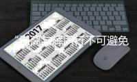 快排公司十年历程，霸屏兔 seo 的崛起与坚守
