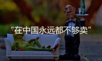 “在中国永远都不够卖”：东南亚“榴莲战”背后丨智库视点