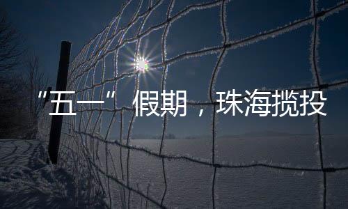珠海快递企业创新服务方式