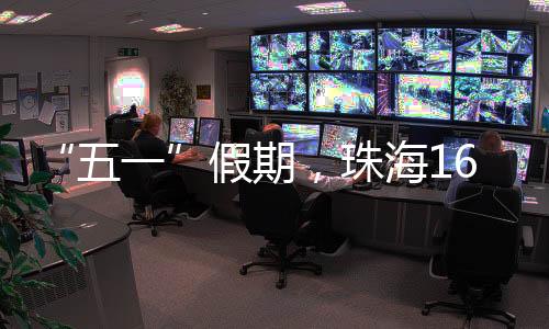 假期该小程序自上线使用以来