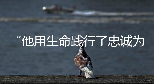 皮山警方获取一条重要线索