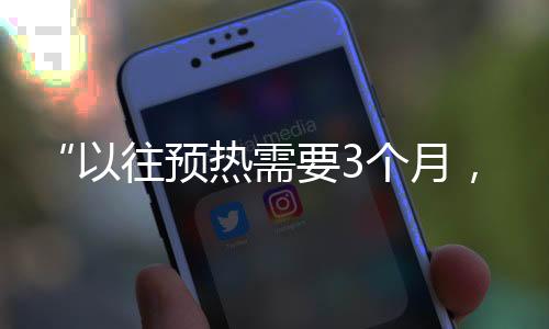用天同步刷新历史最好纪录