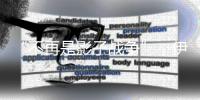 “不再是影子战争”
�，伊以一千公里隔空互袭