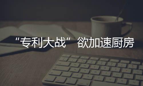创新并不代表天马行空