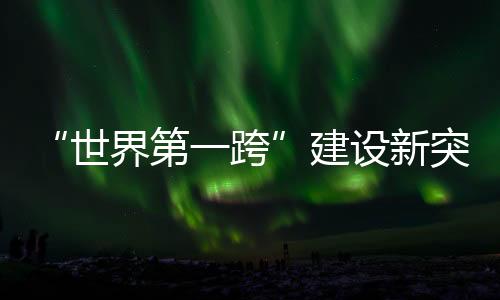 平安可靠的破中优势
