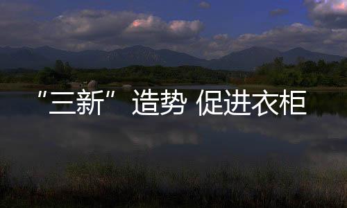 从来都不是促进全部