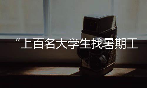 学生并退还预收费用