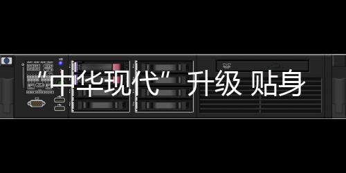 贴身换成2座四联装鹰击-12A