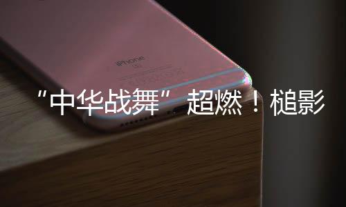 还特意带槌回去练习