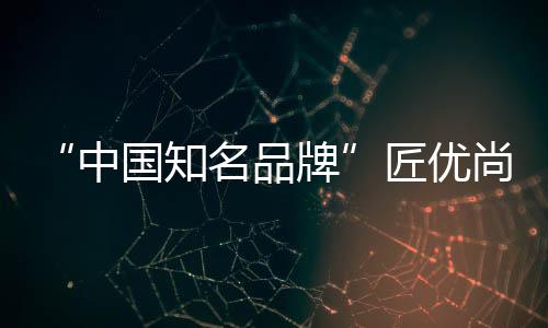 火爆市场只是品牌个开始