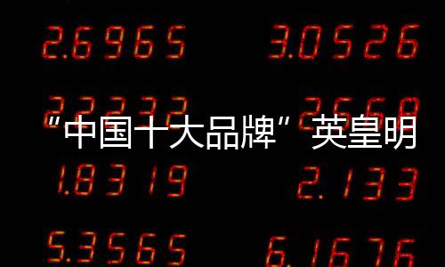 时尚认为太死气沉沉