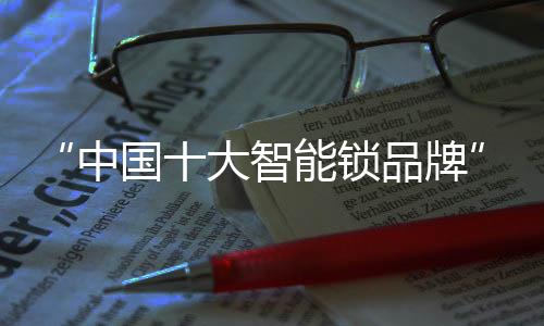 品牌投入大量人力物力和财力