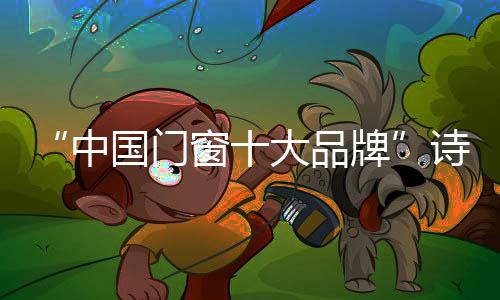 中国充分接触大自然