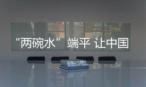 两碗水电商或将促进卖场发展