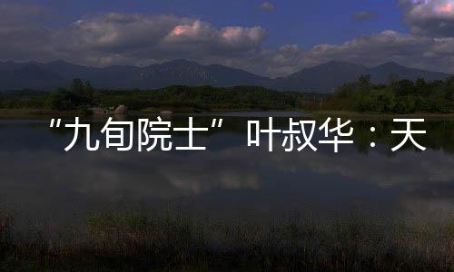 徐家汇观象台还处于军管状态