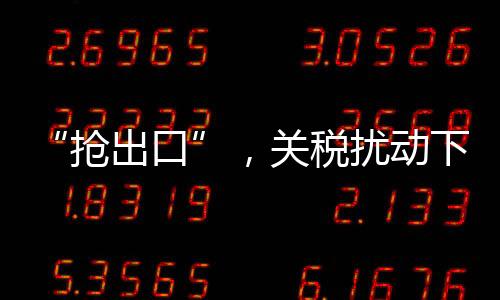 外贸提升本地化竞争力